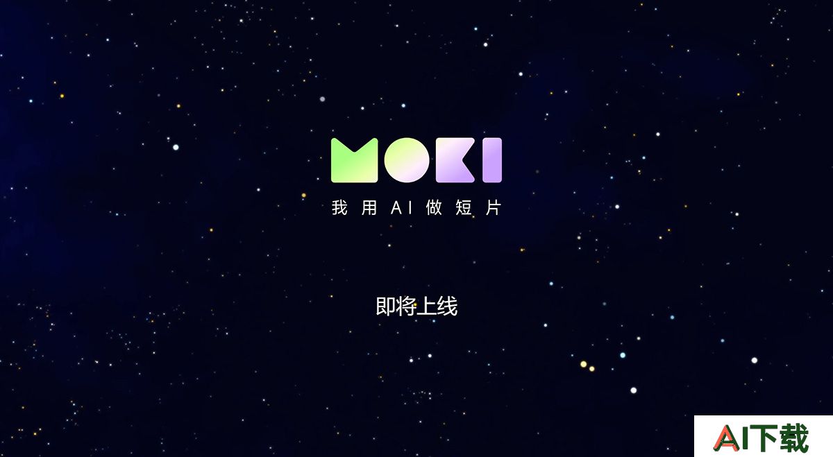 美图MoKi.jpg