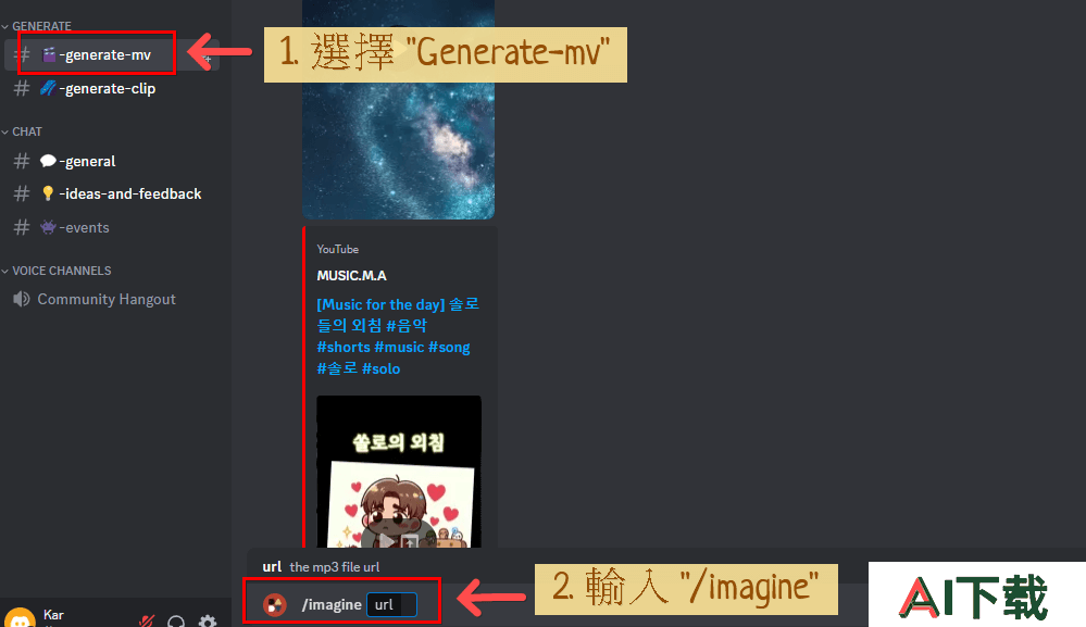 Noisee AI(图1)