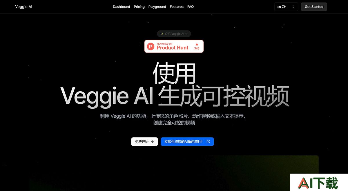 Veggie AI.jpg