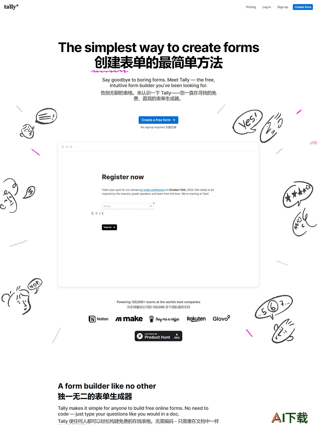 Tally-----免费在线表格生成器--相符---tally.jpg