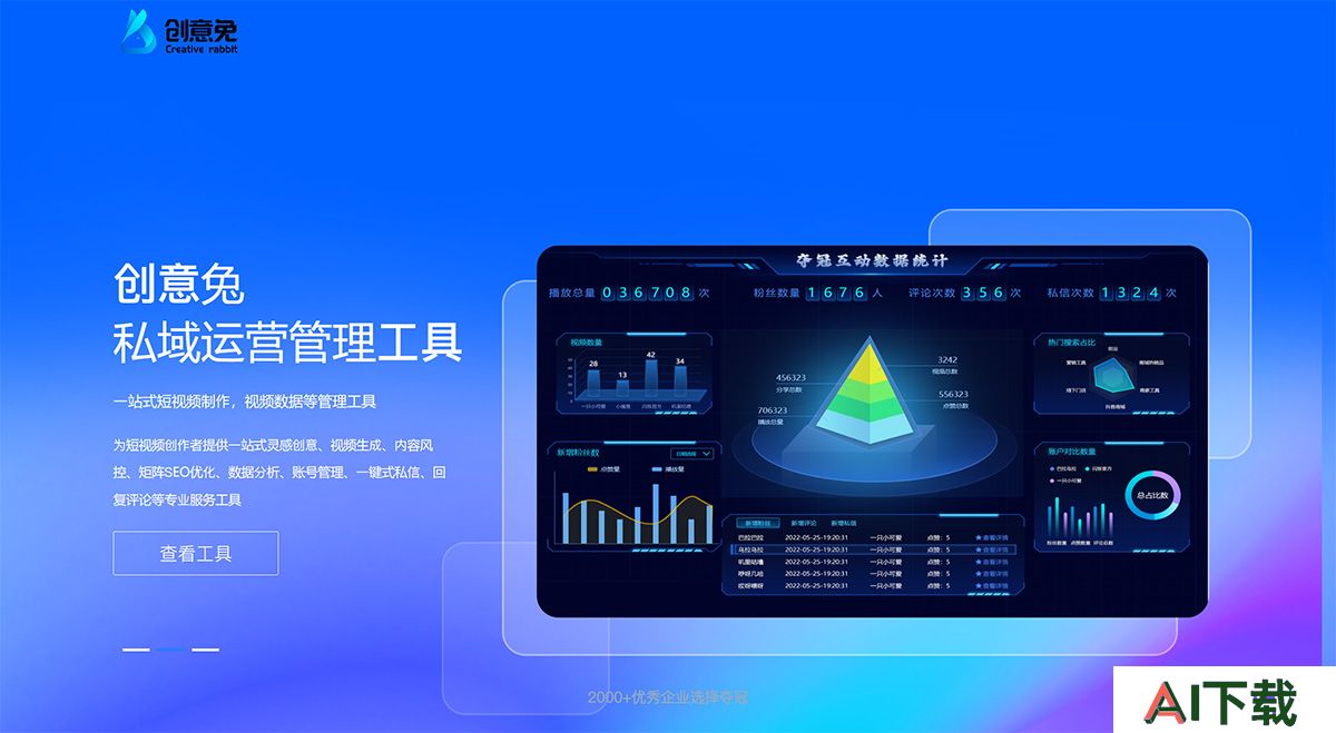 创意兔---www.duanshipin.com.jpg