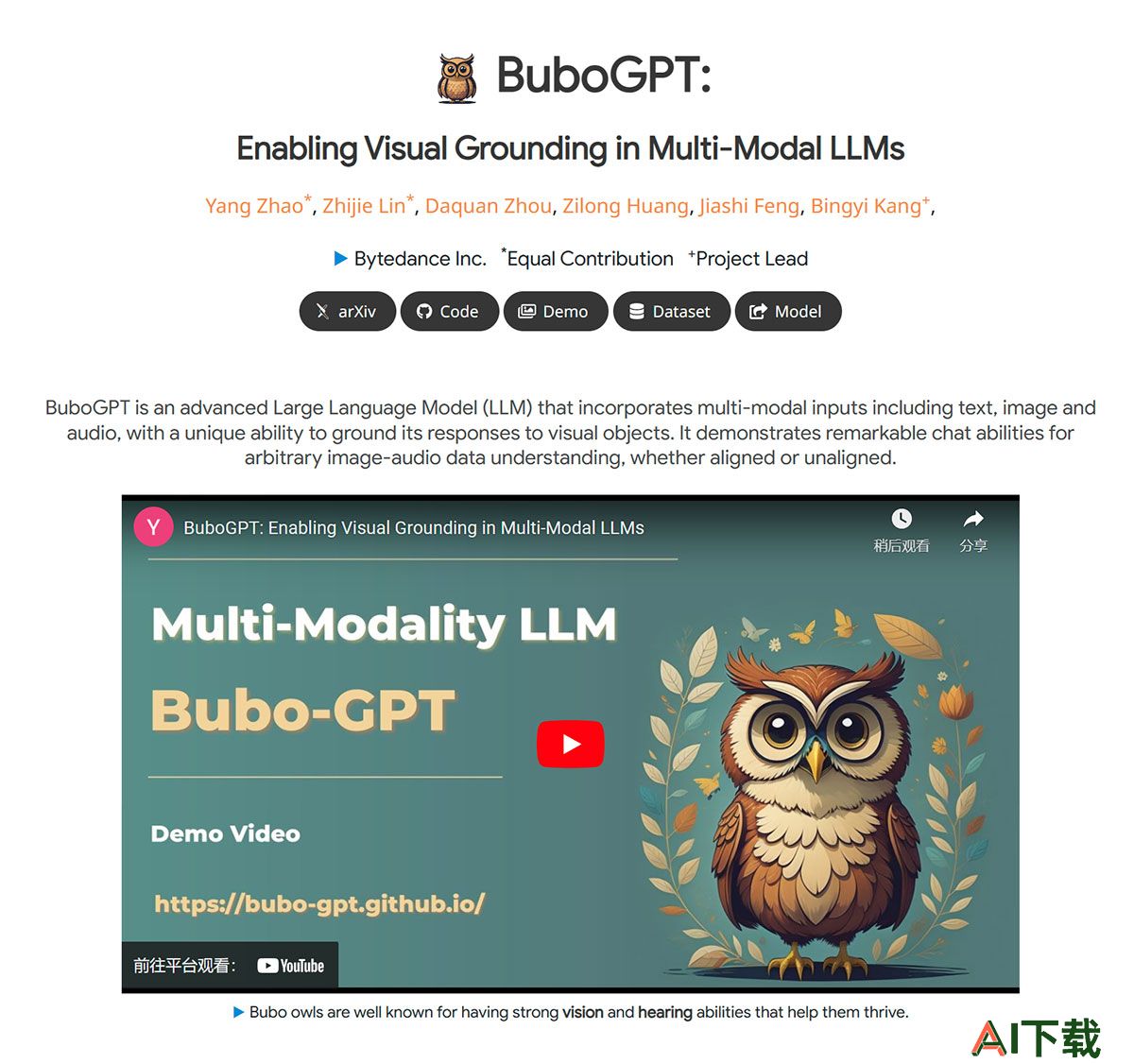 BuboGPT---bubo-gpt.github.jpg