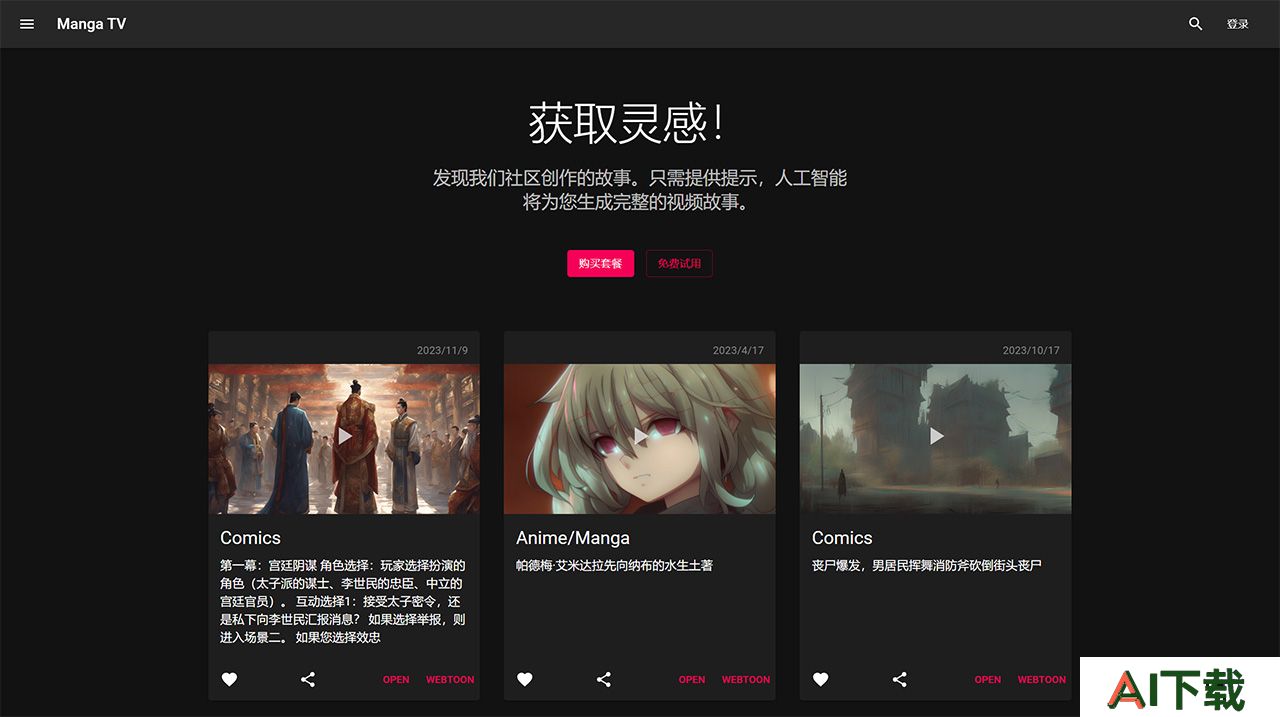 Manga-TV---mangatv.jpg