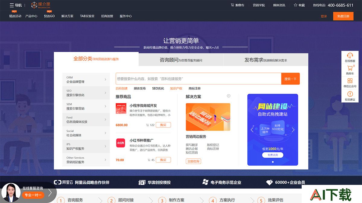 媒介匣-向世界传播您的故事---www.meijiexia.jpg