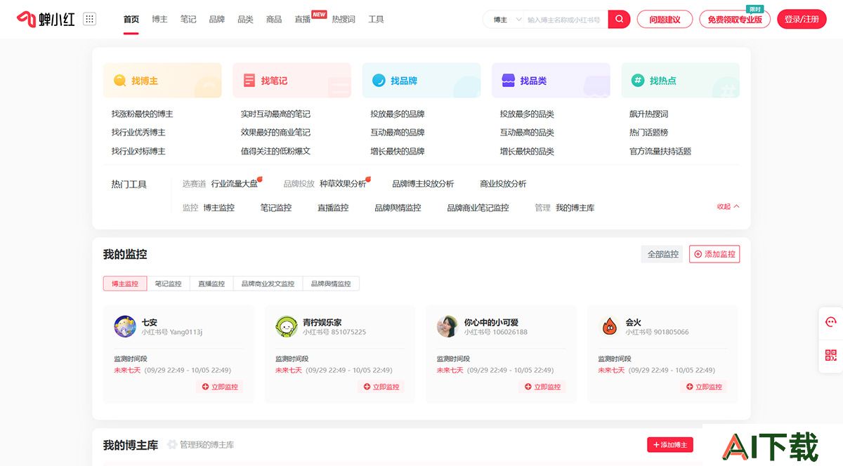 蝉小红---www.chanxiaohong.jpg
