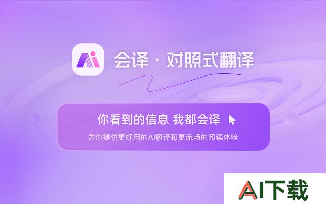 会译.jpg