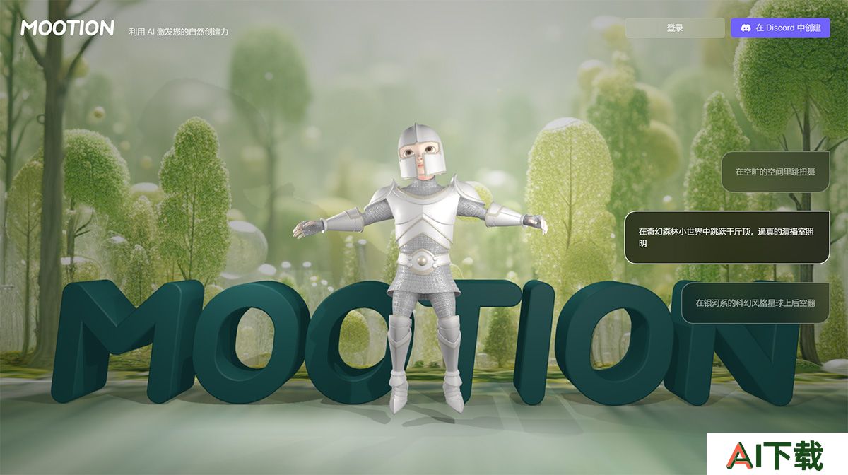 www.mootion.jpg
