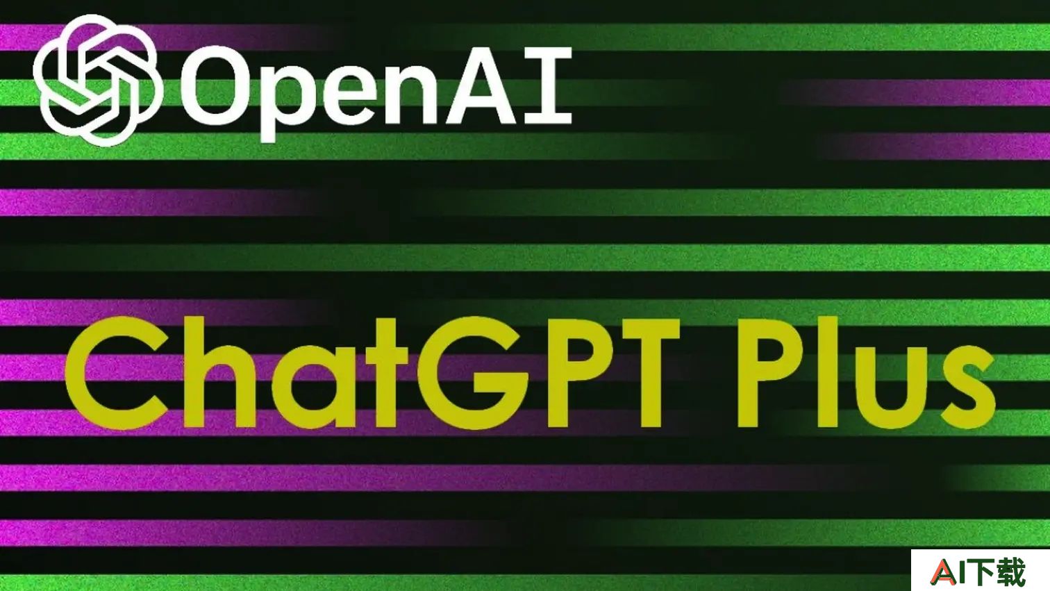 ChatGPT (OpenAI)