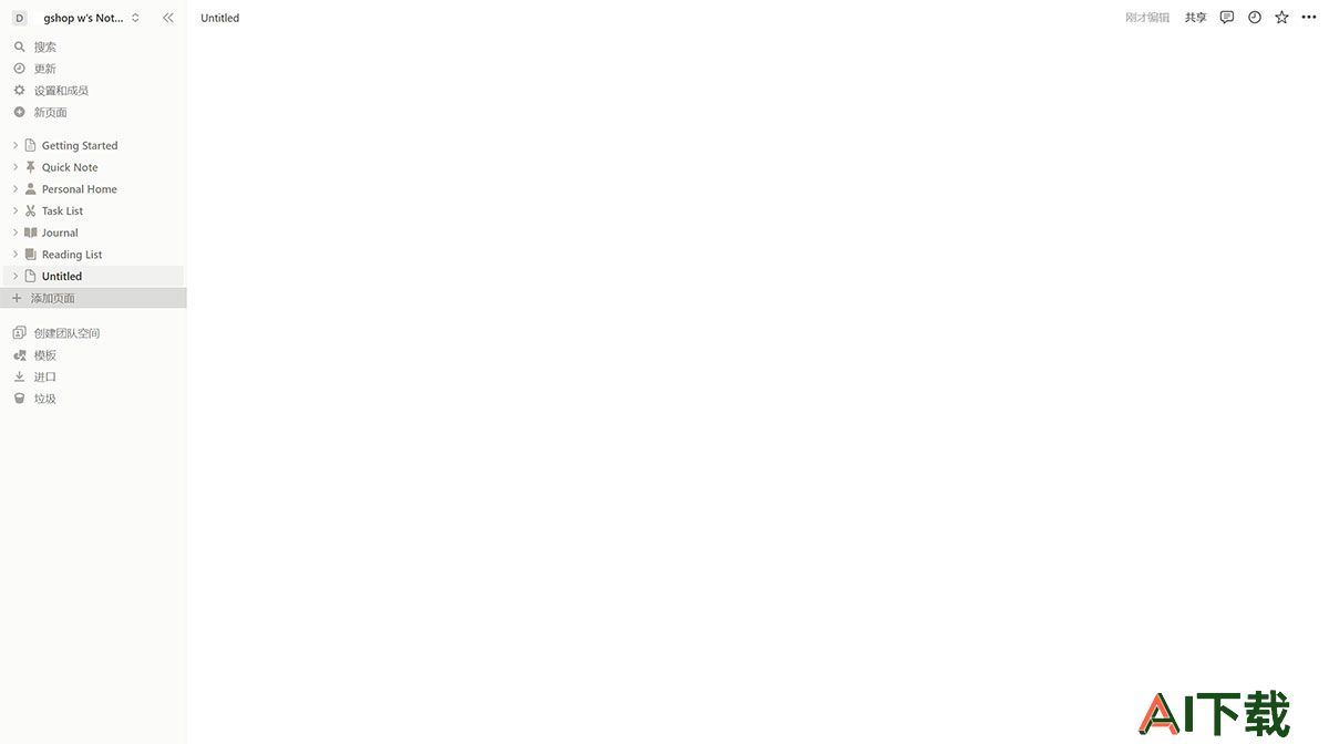 www.notion.so.jpg