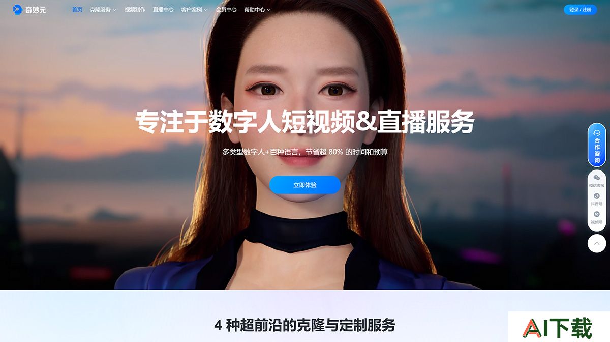 奇妙元---www.weta365.jpg