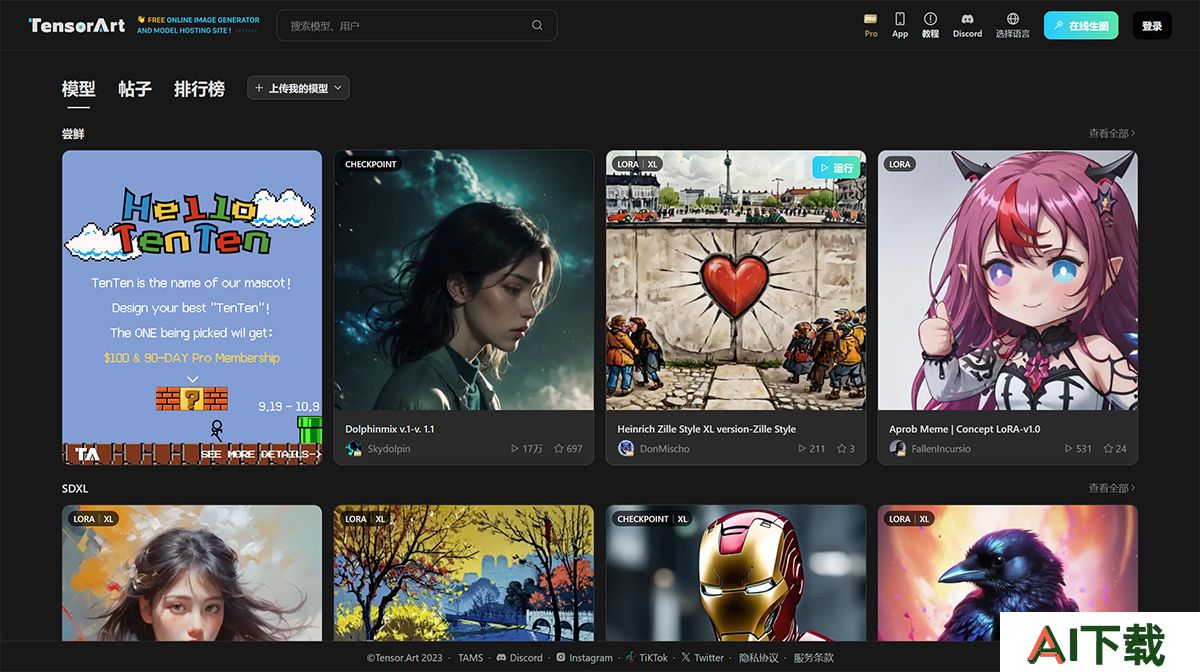 Tensor.Art---FREE-online-image-generator-and-model-hosting-site!_---tensor.art.jpg
