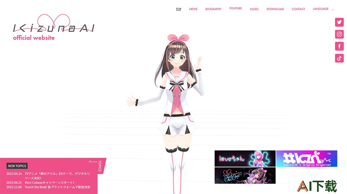 Kizuna-AI-official-website---kizunaai.jpg