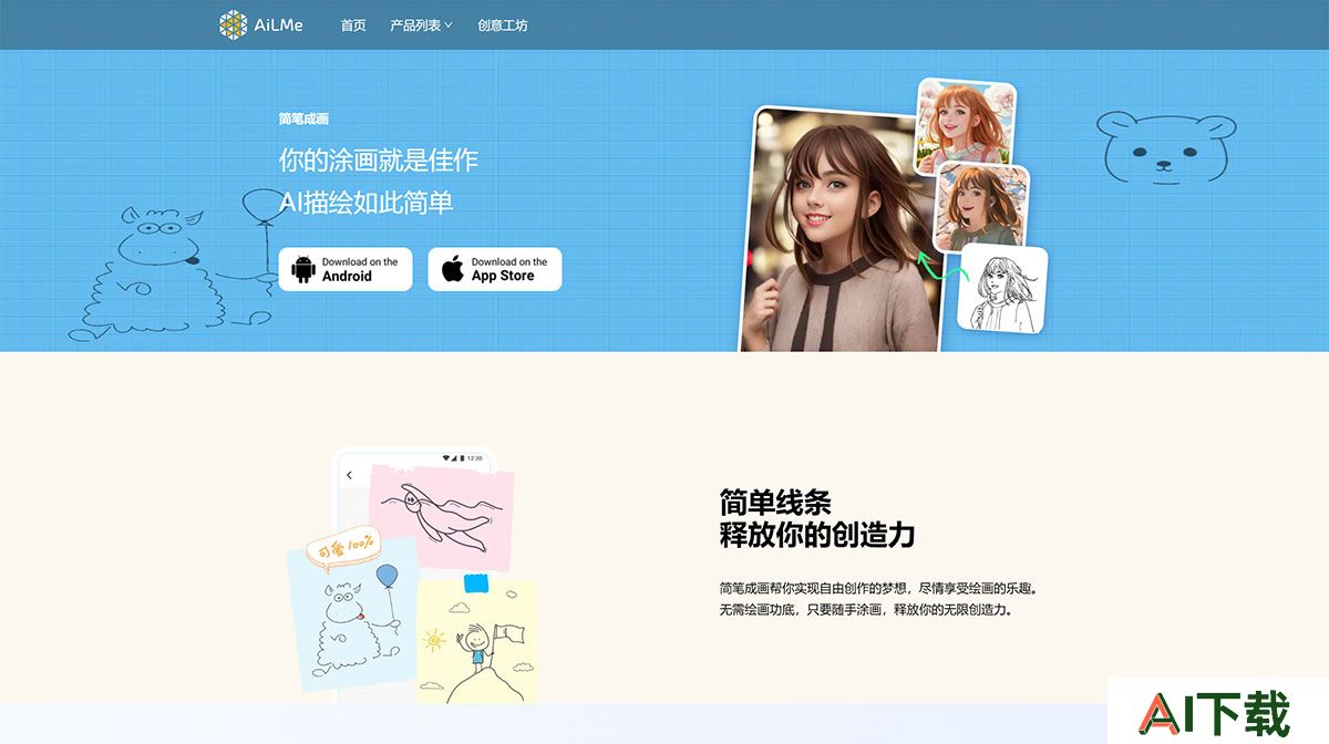 www.apusai.com.jpg