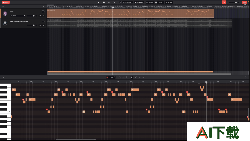 网易云音乐·X Studio的界面
