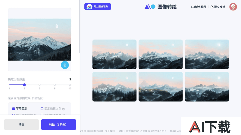transpic ai