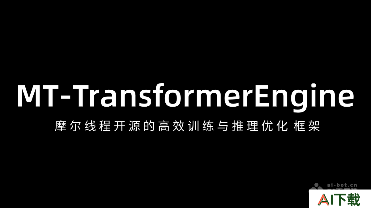 MT-TransformerEngine